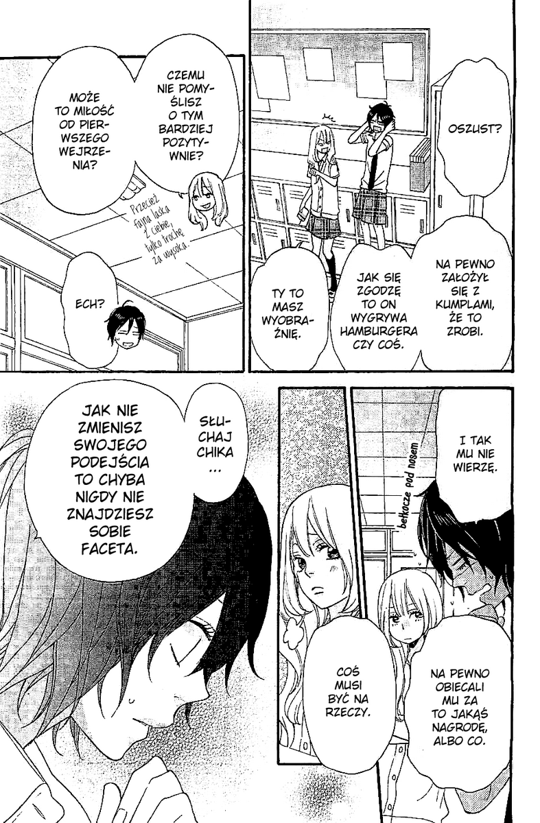 Kimi wo Suki ni Natta Riyuu Oneshot 第5页