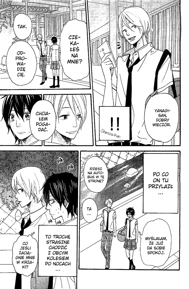 Kimi wo Suki ni Natta Riyuu Oneshot 第7页