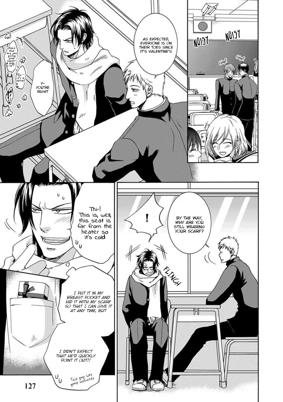 Amanojaku ni Koishite! Vol. 1 Ch. 5 第3页