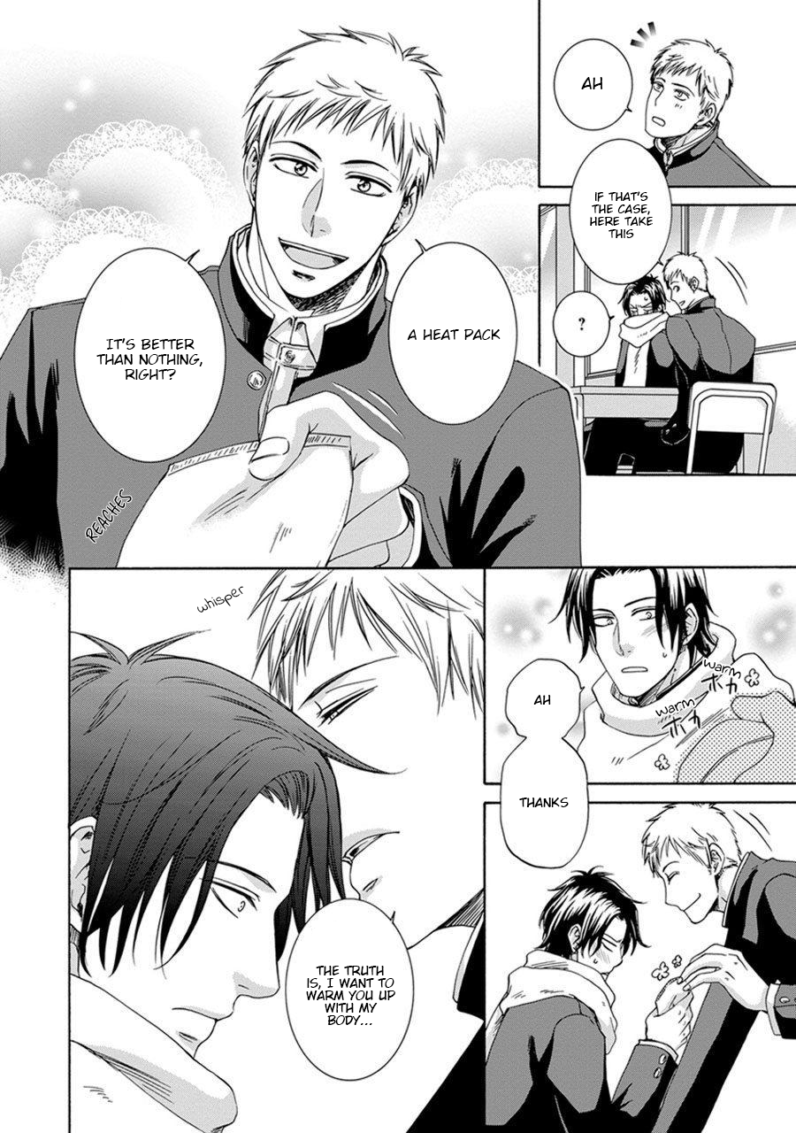 Amanojaku ni Koishite! Vol. 1 Ch. 5 第4页