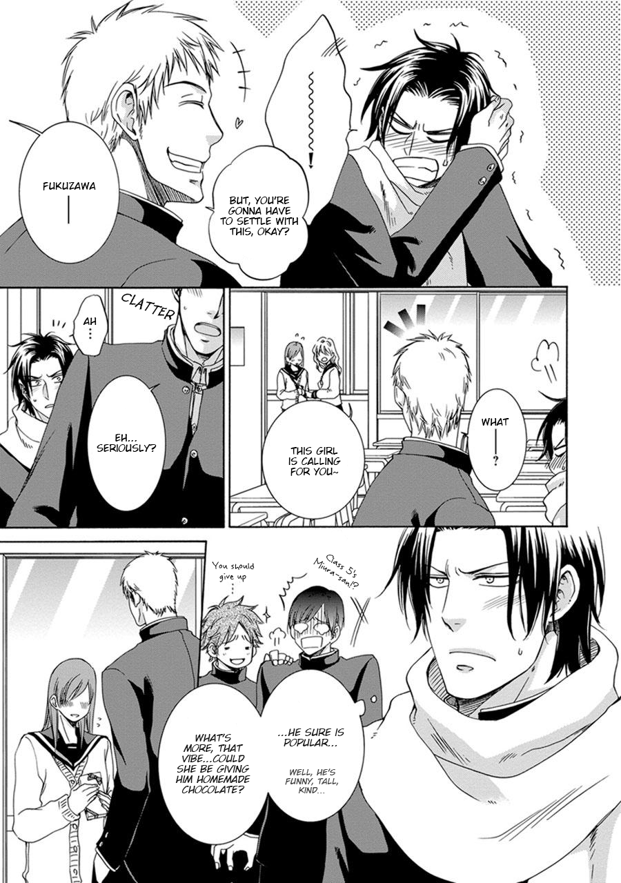 Amanojaku ni Koishite! Vol. 1 Ch. 5 第5页