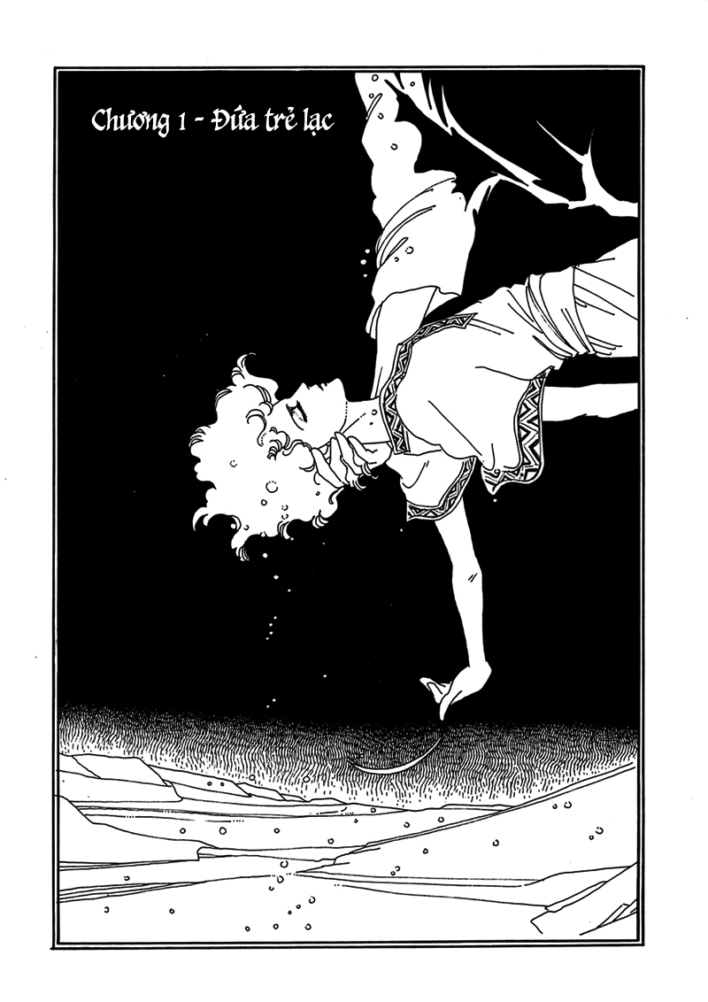 Marginal Vol. 1 Ch. 1 第1页