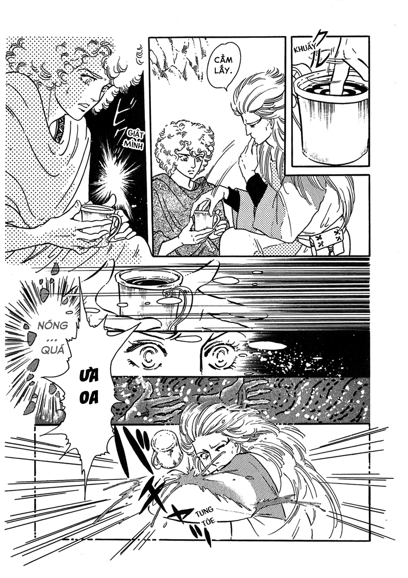 Marginal Vol. 1 Ch. 1 第13页