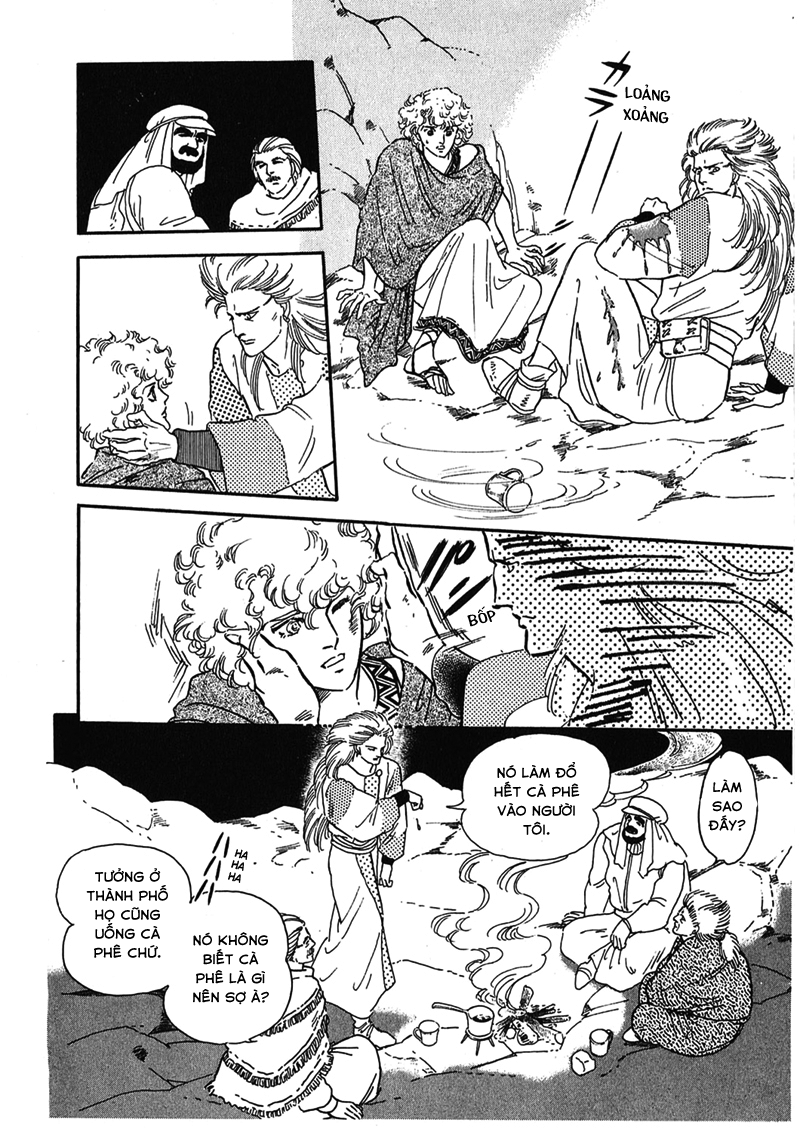 Marginal Vol. 1 Ch. 1 第14页