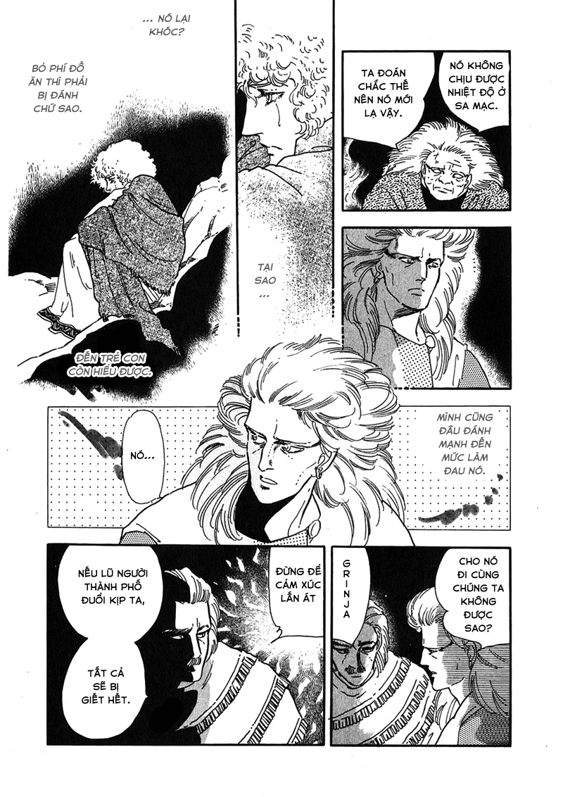 Marginal Vol. 1 Ch. 1 第15页