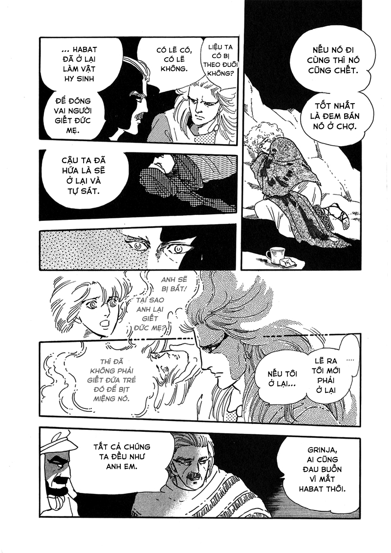 Marginal Vol. 1 Ch. 1 第16页