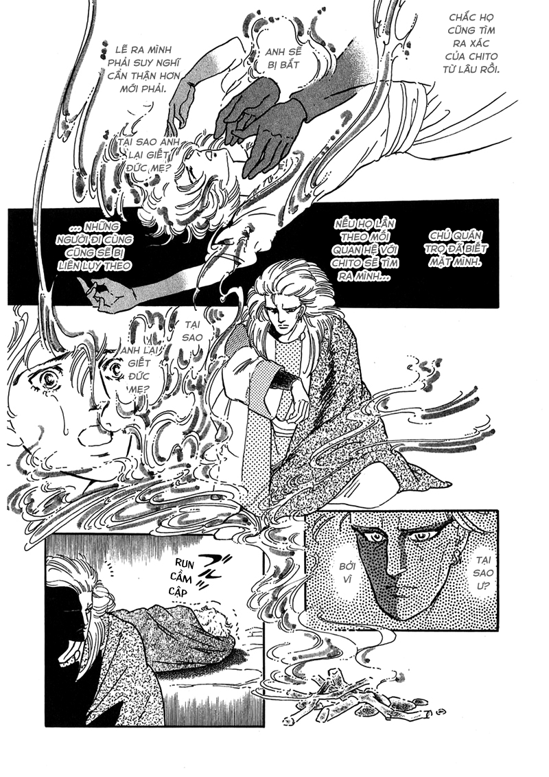 Marginal Vol. 1 Ch. 1 第17页