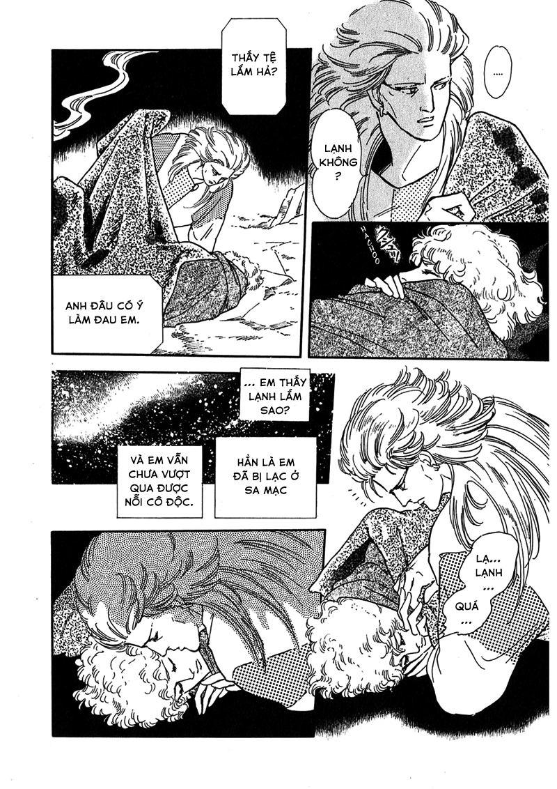 Marginal Vol. 1 Ch. 1 第18页