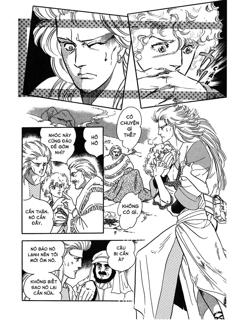 Marginal Vol. 1 Ch. 1 第22页