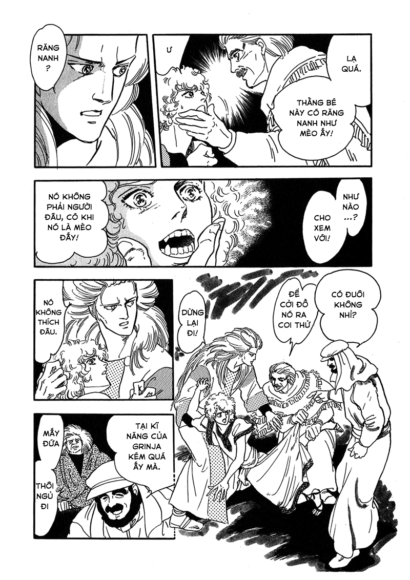 Marginal Vol. 1 Ch. 1 第23页