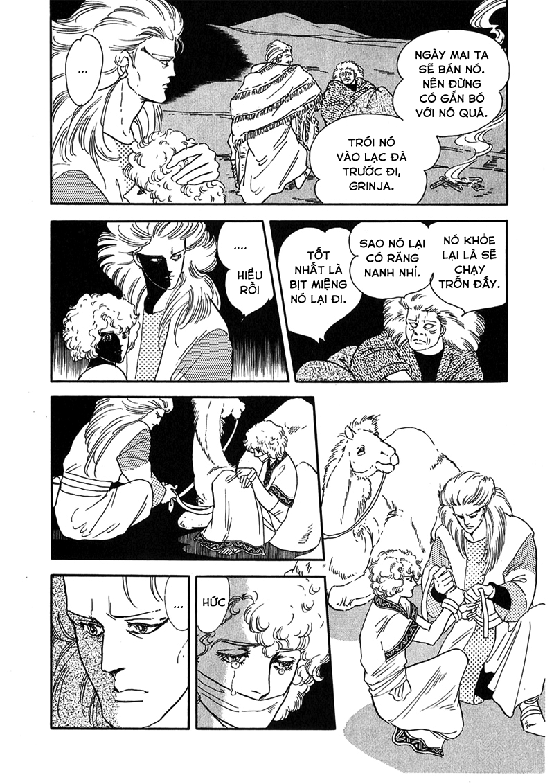 Marginal Vol. 1 Ch. 1 第24页
