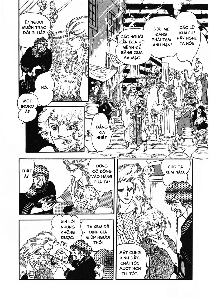 Marginal Vol. 1 Ch. 1 第28页