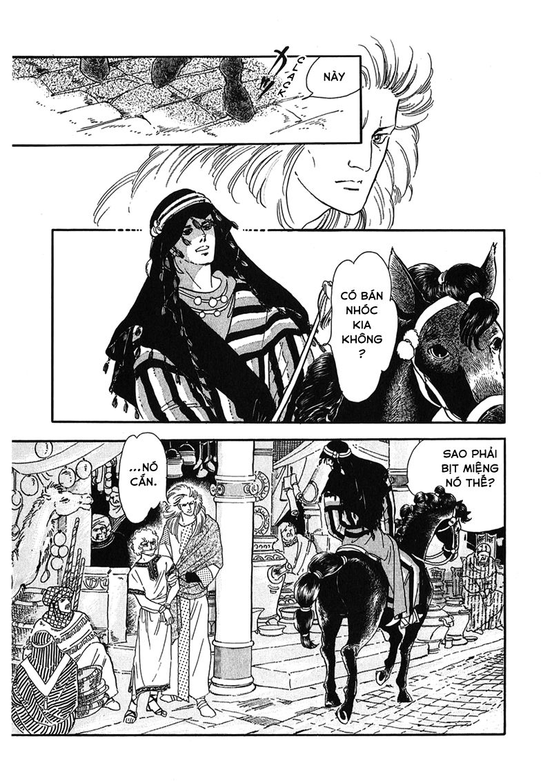 Marginal Vol. 1 Ch. 1 第29页