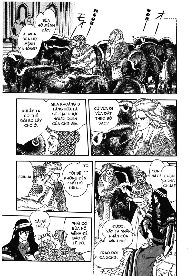 Marginal Vol. 1 Ch. 1 第31页