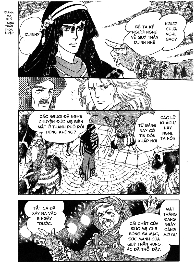 Marginal Vol. 1 Ch. 1 第32页