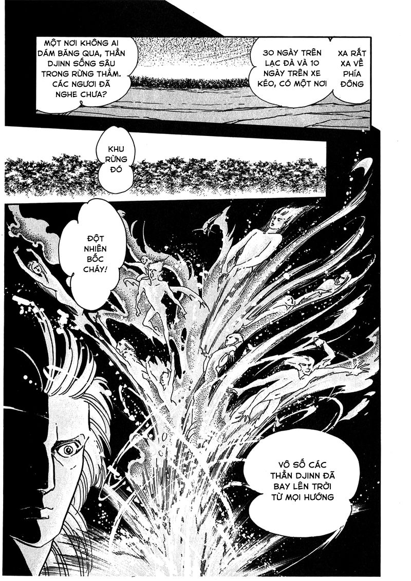 Marginal Vol. 1 Ch. 1 第33页