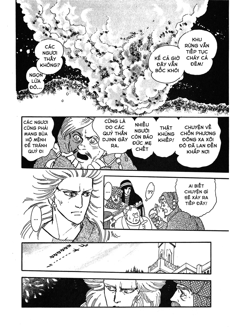 Marginal Vol. 1 Ch. 1 第34页