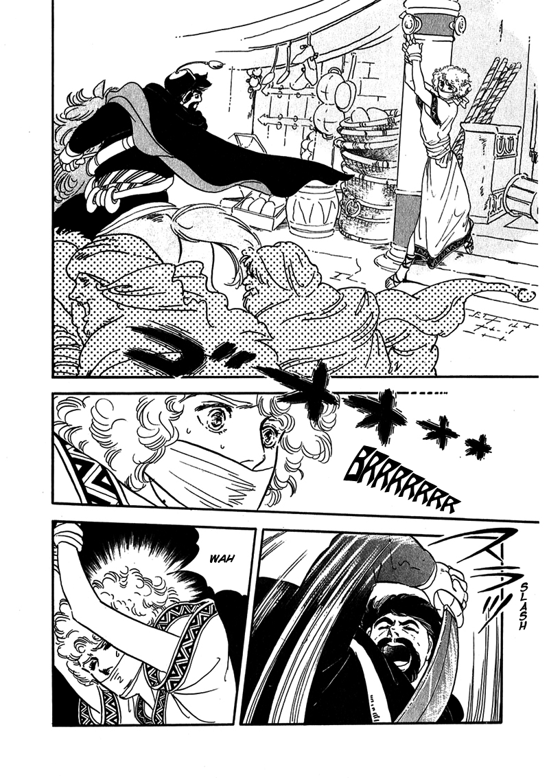 Marginal Vol. 1 Ch. 1 第38页