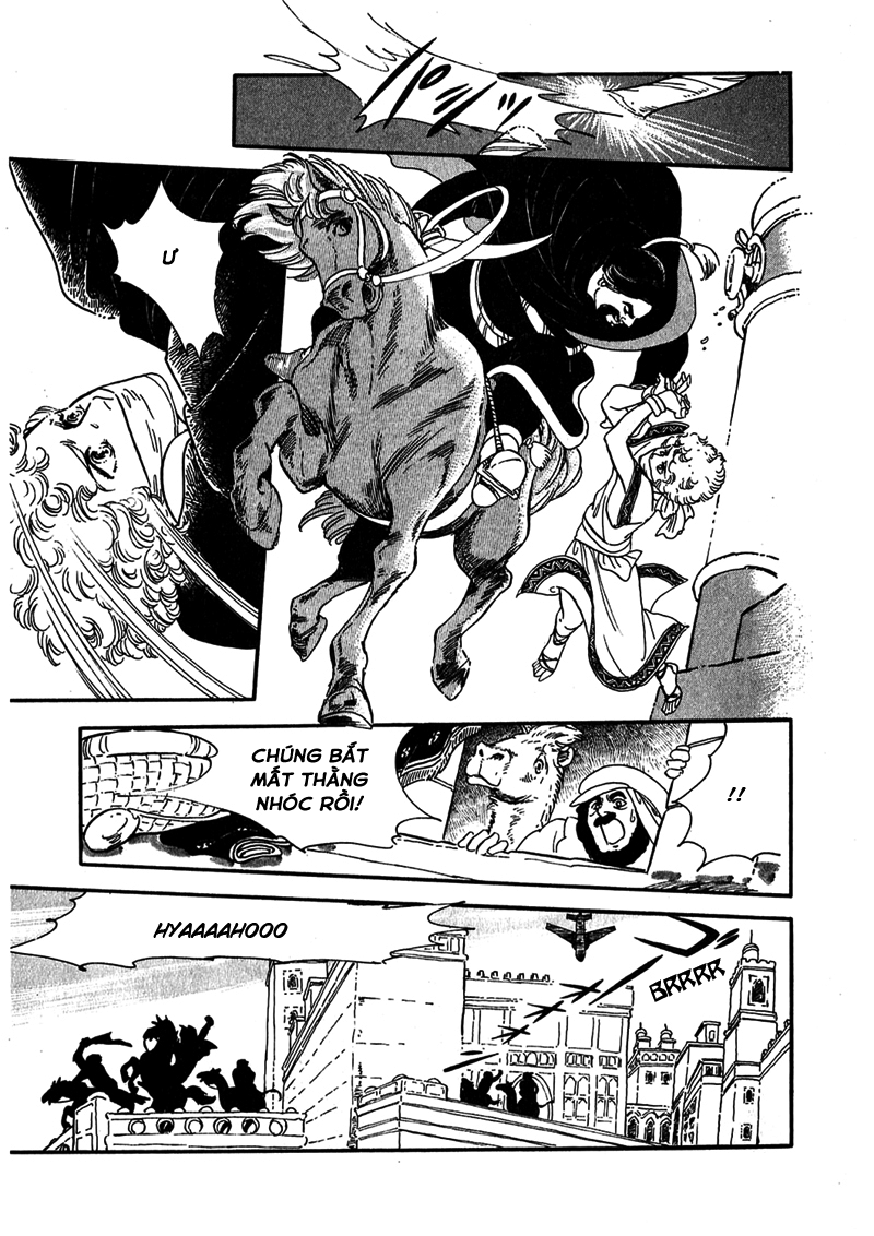 Marginal Vol. 1 Ch. 1 第39页