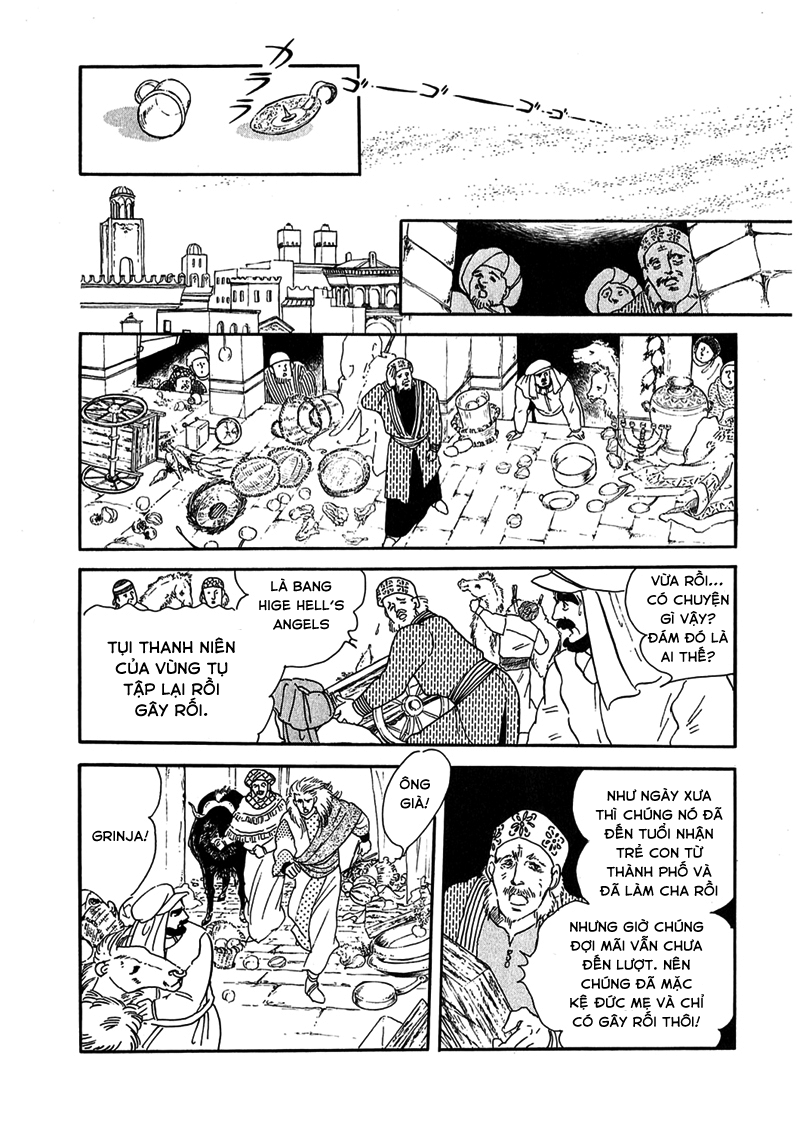 Marginal Vol. 1 Ch. 1 第40页