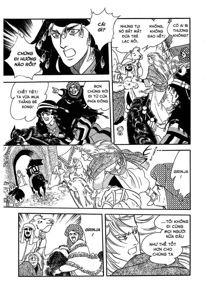 Marginal Vol. 1 Ch. 1 第41页