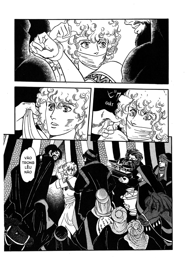 Marginal Vol. 1 Ch. 1 第45页