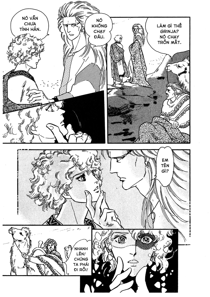 Marginal Vol. 1 Ch. 1 第9页