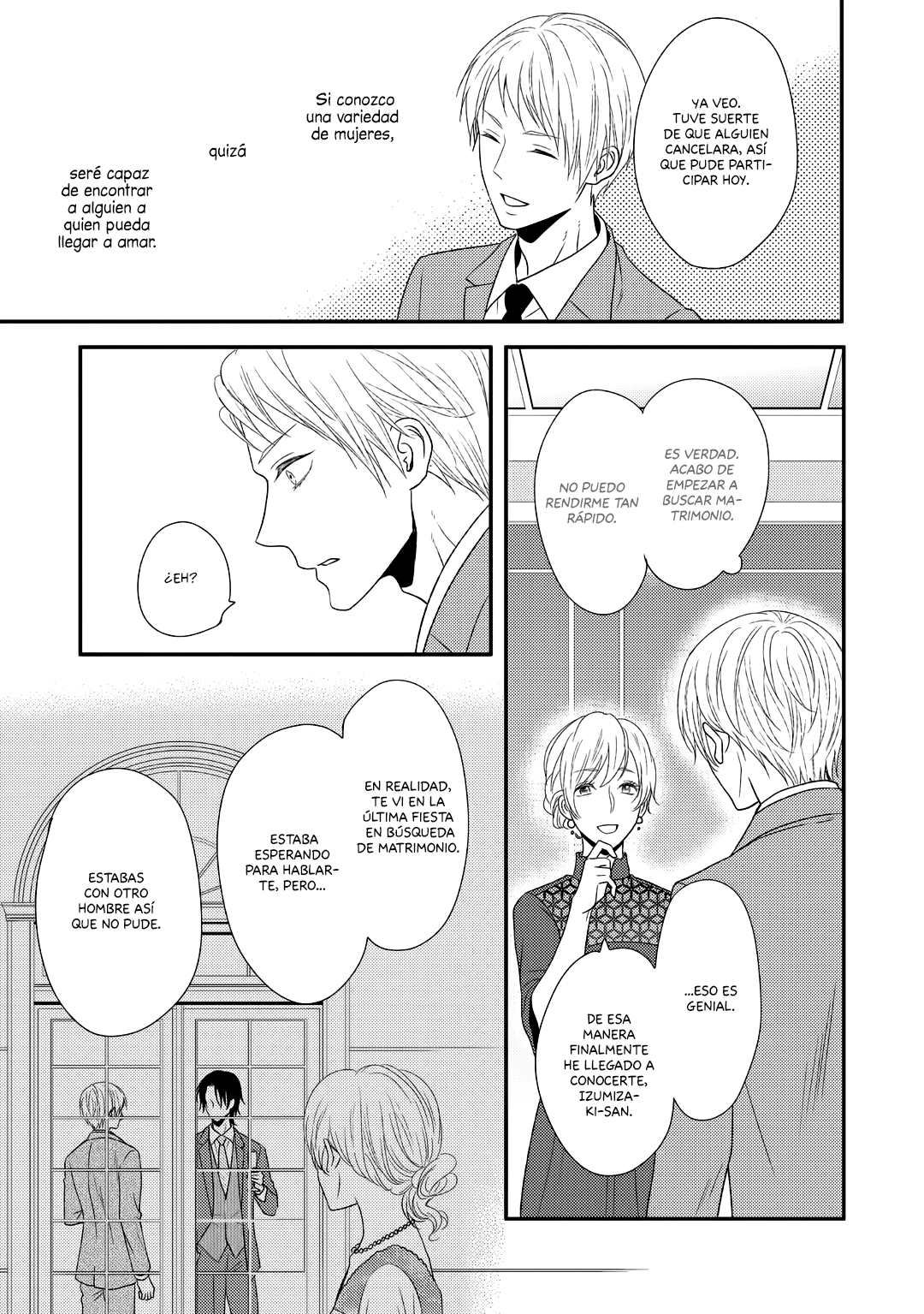 Junai Junbi Ch. 4 第16页
