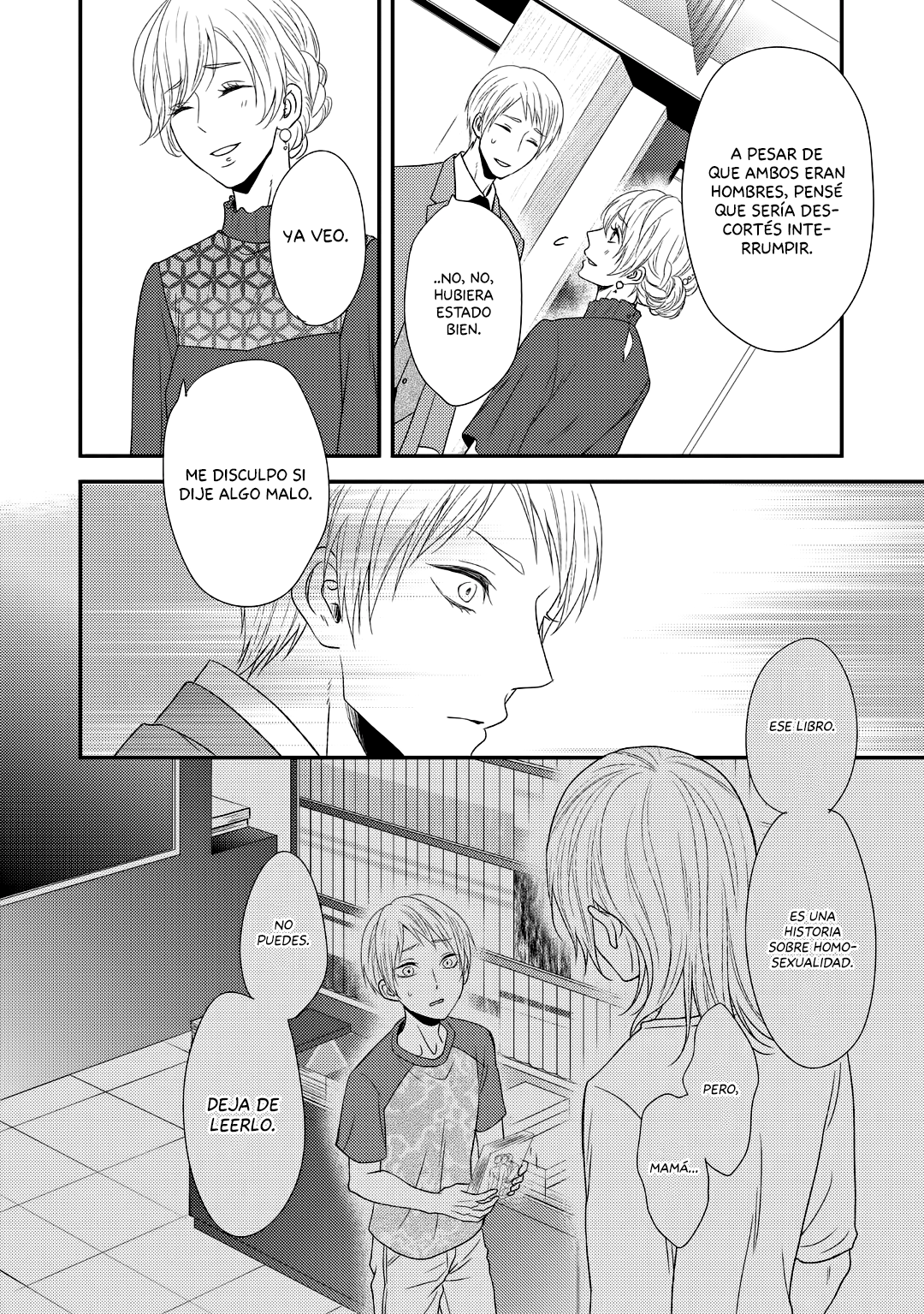 Junai Junbi Ch. 4 第17页