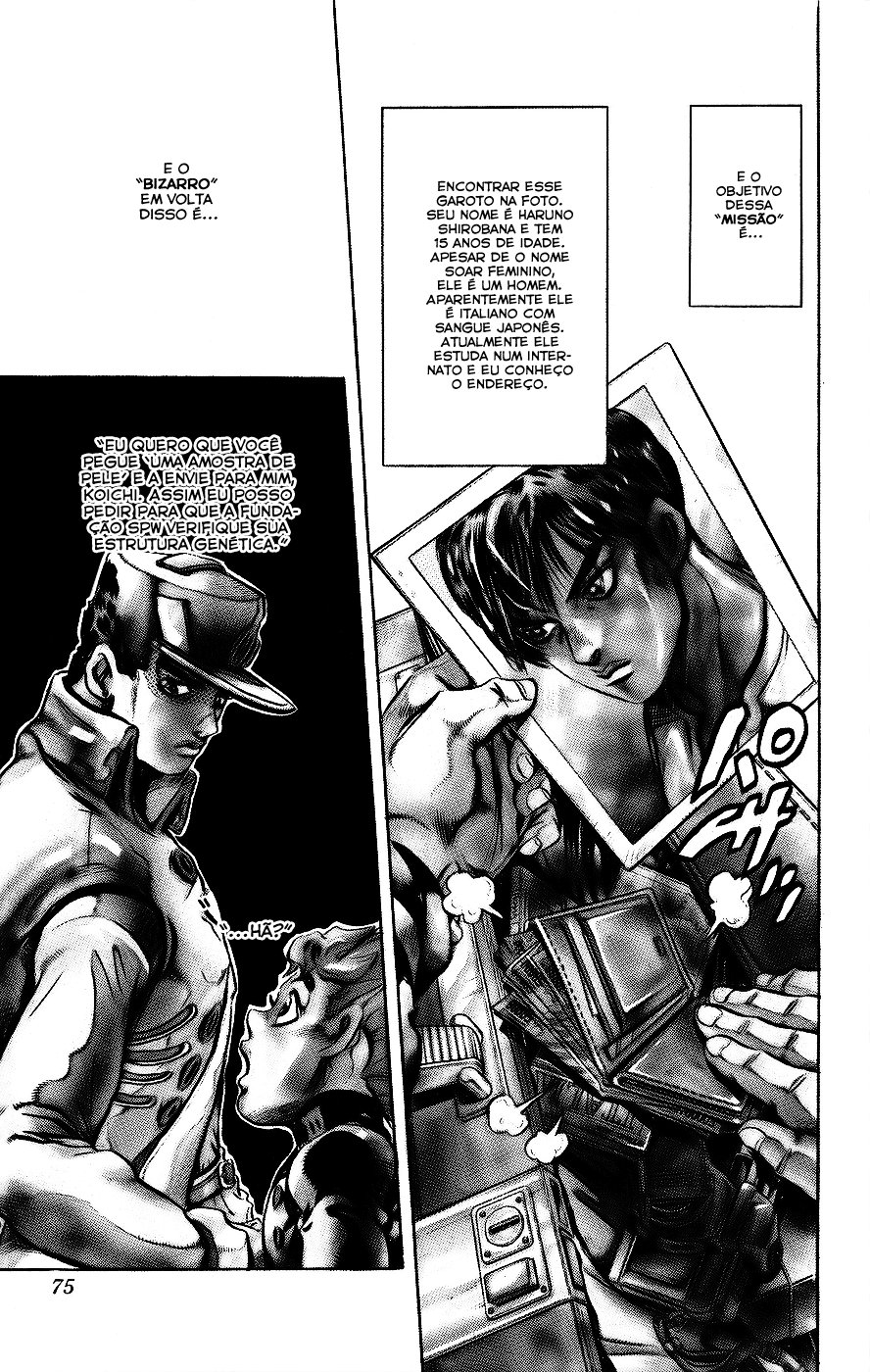 JoJo's Bizarre Adventure Part 5 - Golden Wind Vol. 1 Ch. 1 第4页