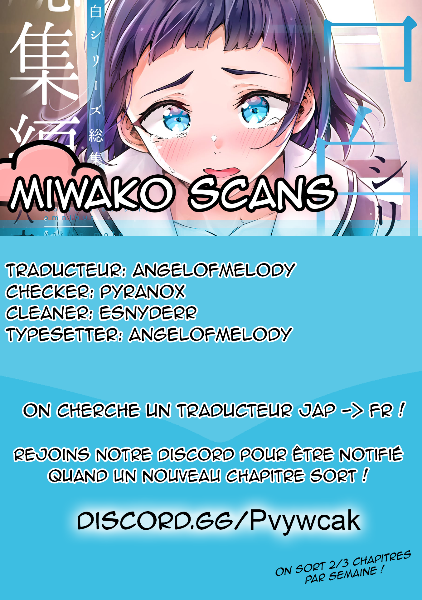 Confession Series Le langage corporel de mon ami d'enfance est trop intense ! 第5页