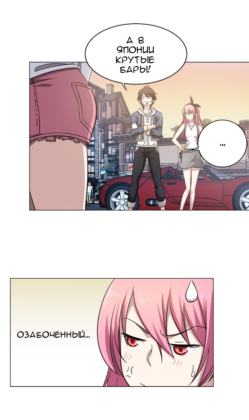 Treading on Fire, Yuwen Jun! Ch. 4 第3页