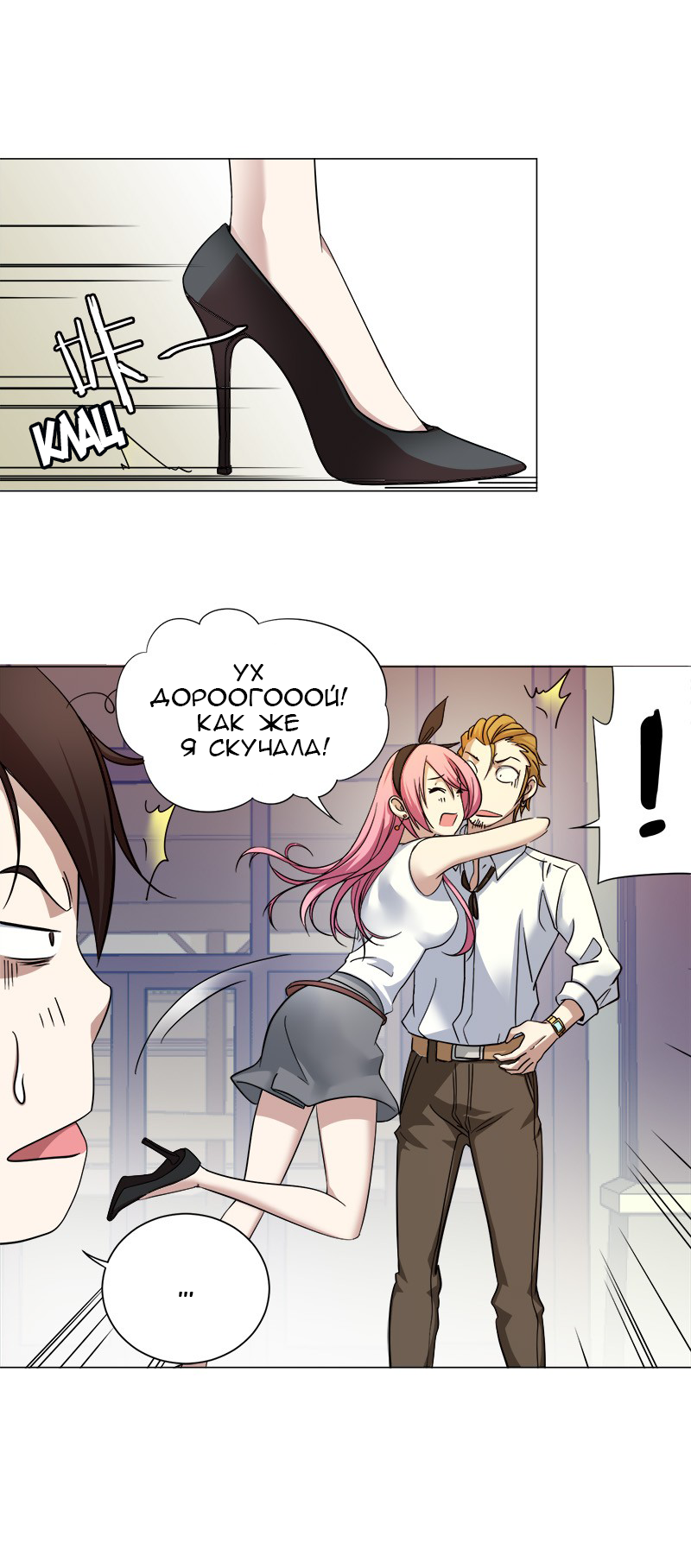 Treading on Fire, Yuwen Jun! Ch. 4 第5页