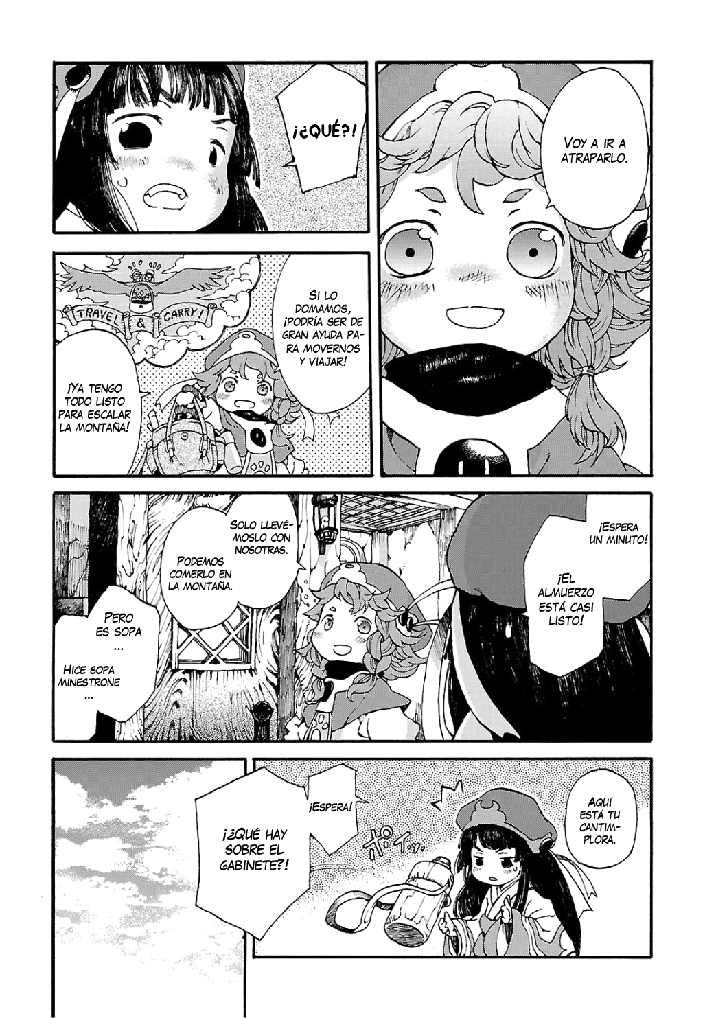 Hakumei to Mikochi El Carmesí del Ayer 第11页