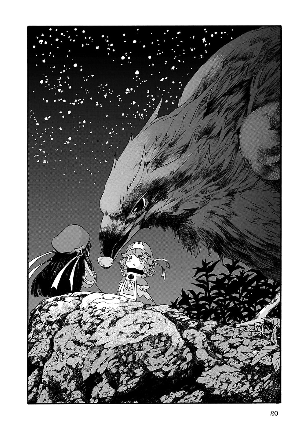 Hakumei to Mikochi El Carmesí del Ayer 第20页