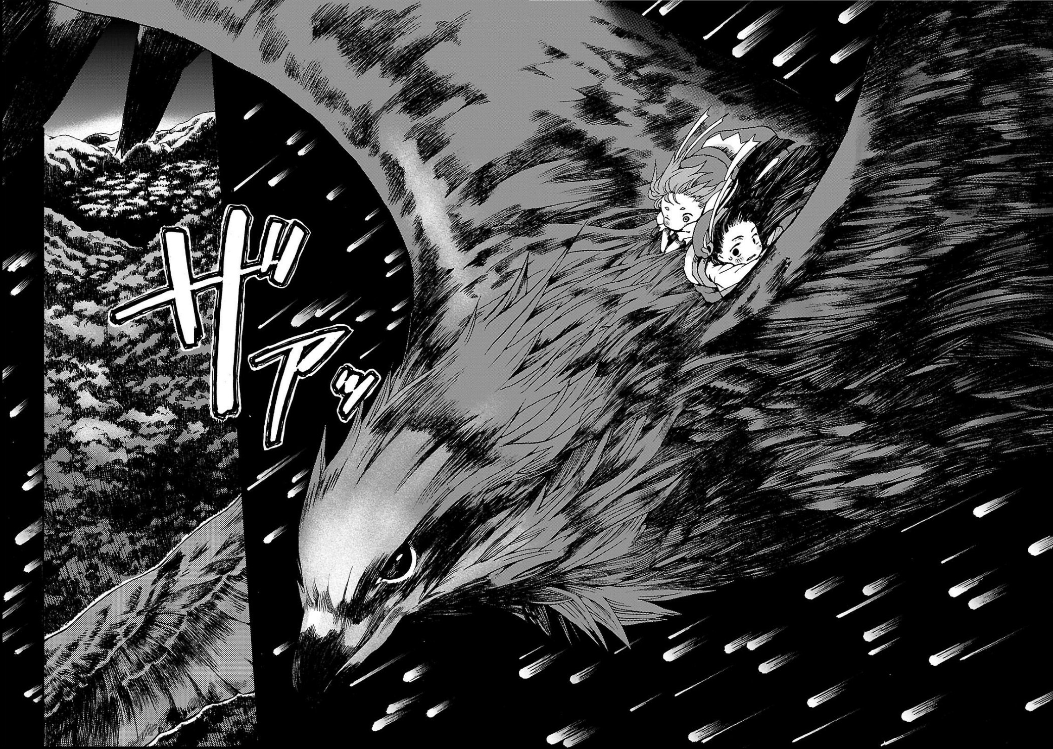 Hakumei to Mikochi El Carmesí del Ayer 第22页