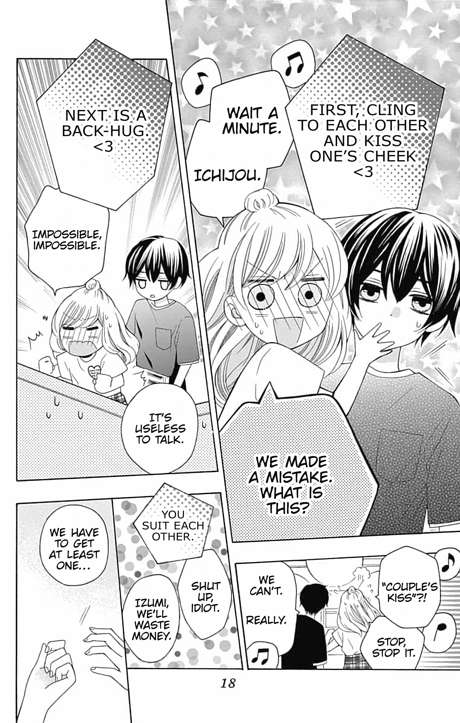 Hatsukoi to Taiyou Story 5 第19页