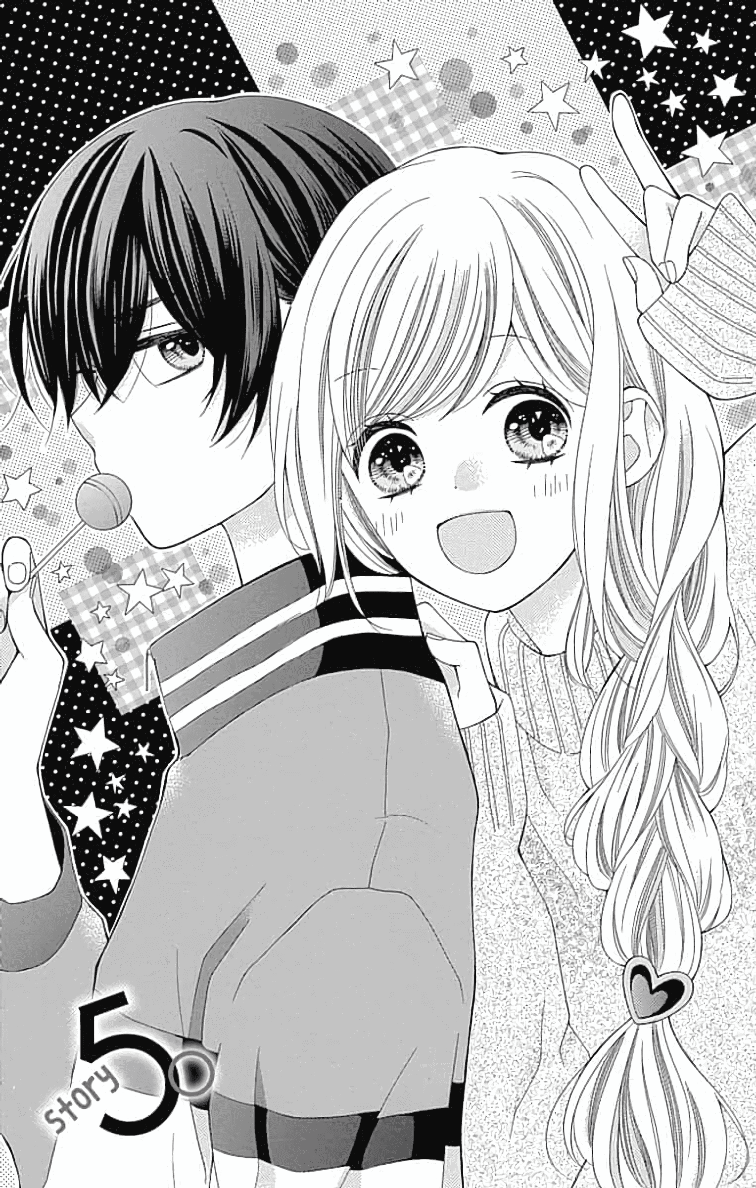 Hatsukoi to Taiyou Story 5 第4页