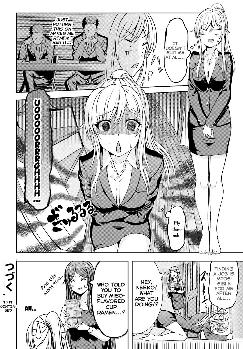 Neeko wa Tsurai yo The Neet when realizing she is the only person not moving forward 第14页