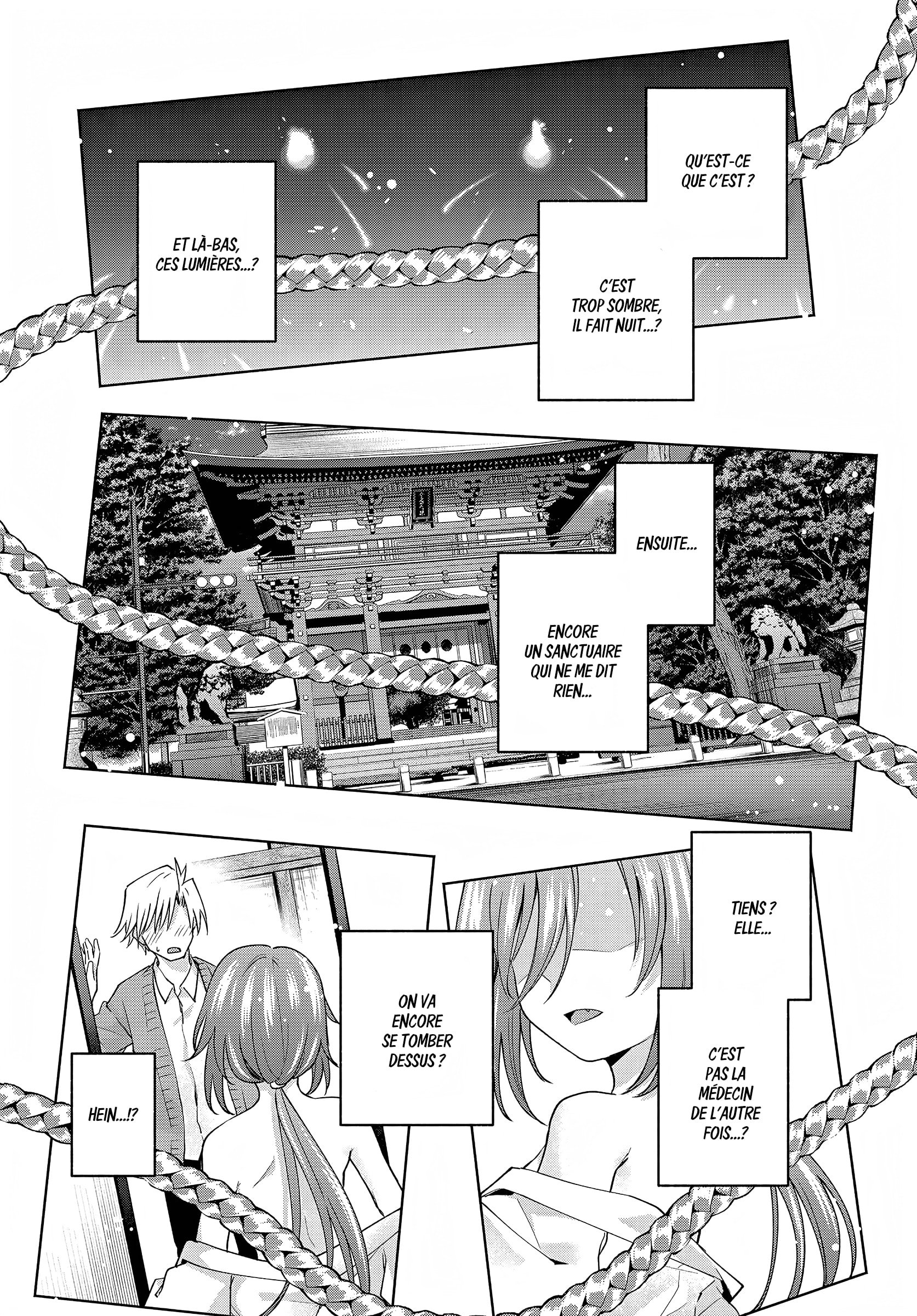 Amagami-san Chi no Enmusubi Chrysanthèmes éphémères 第2页