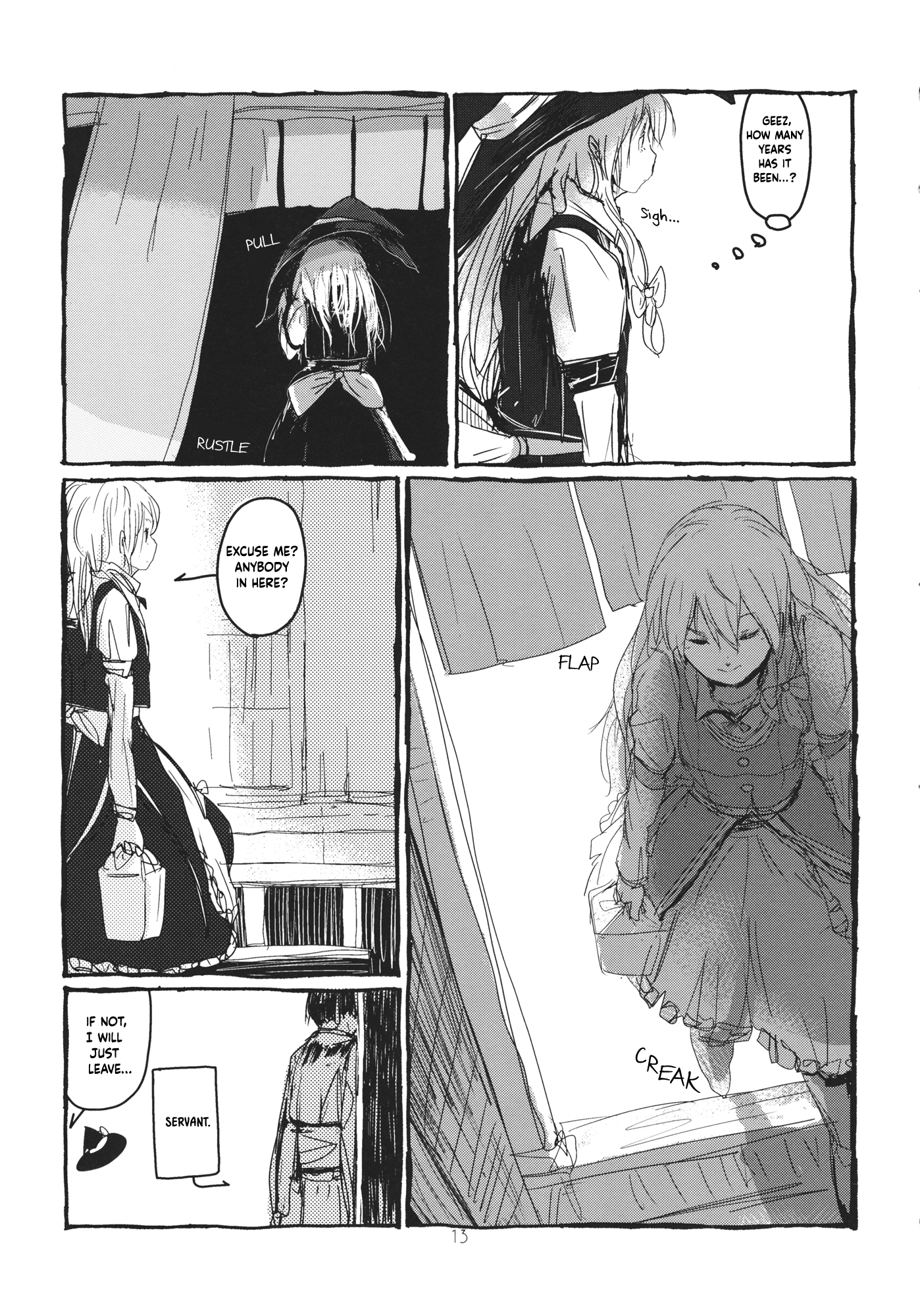 Touhou - Koushin Night (Doujinshi) Oneshot 第14页