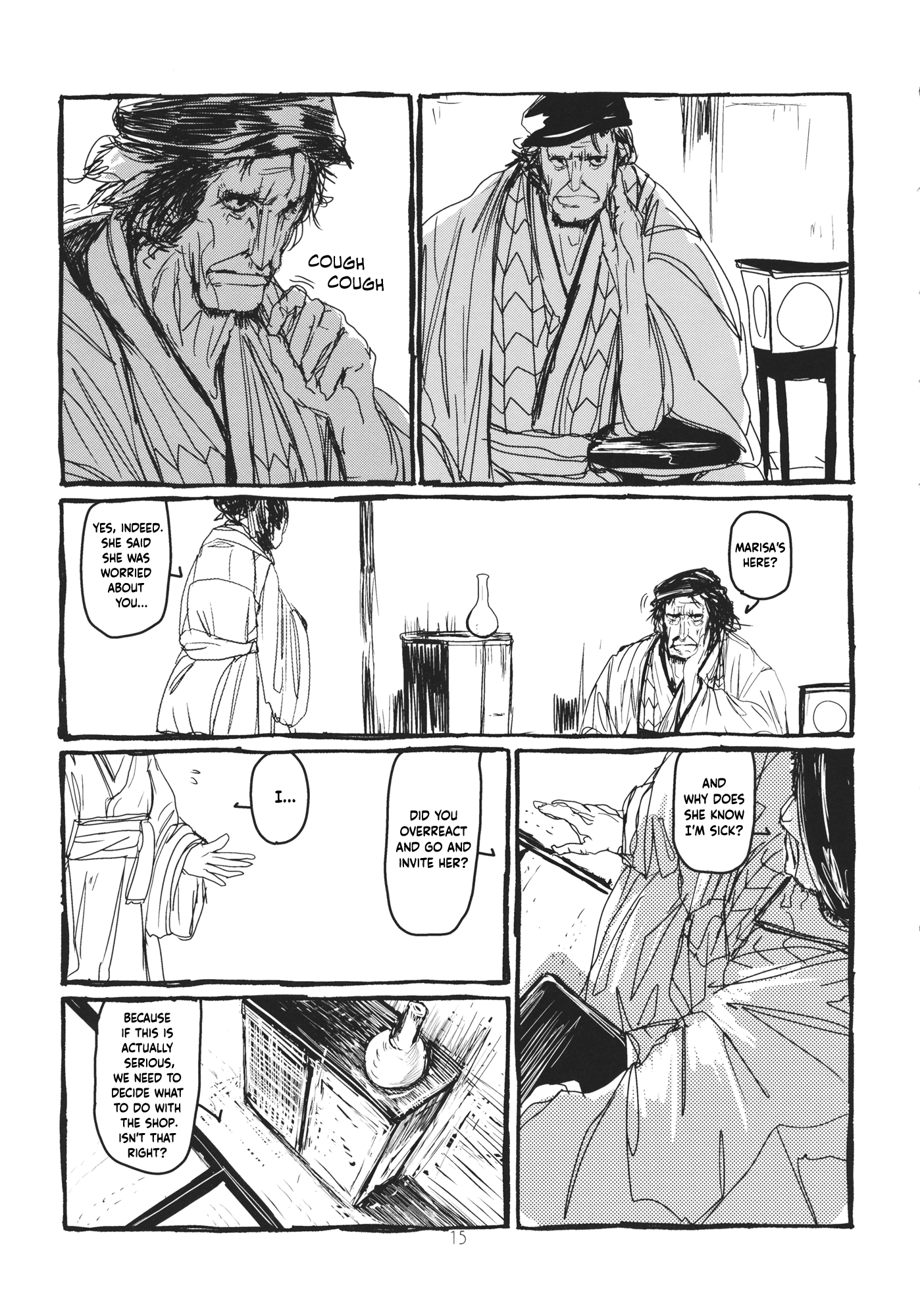 Touhou - Koushin Night (Doujinshi) Oneshot 第16页