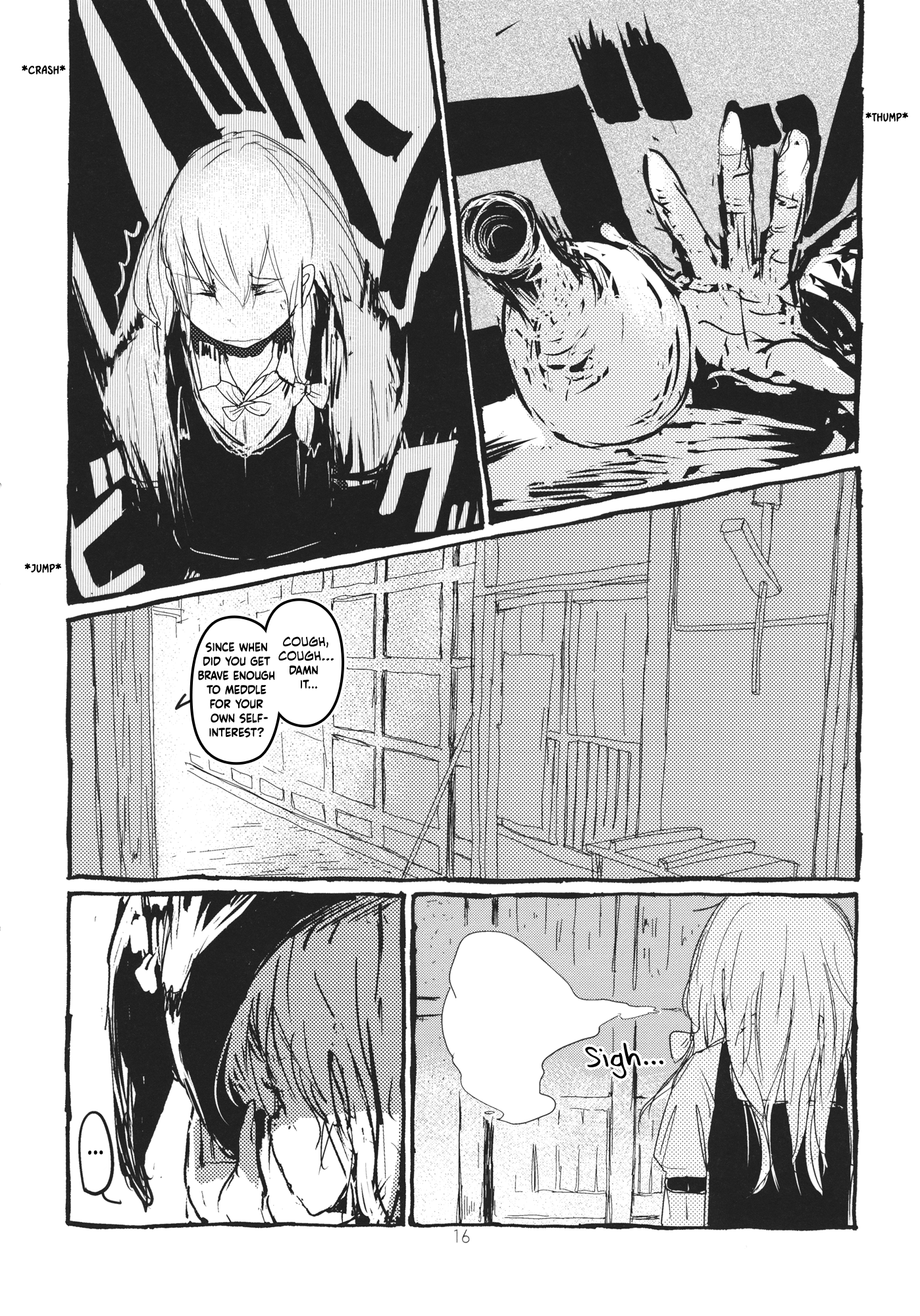 Touhou - Koushin Night (Doujinshi) Oneshot 第17页