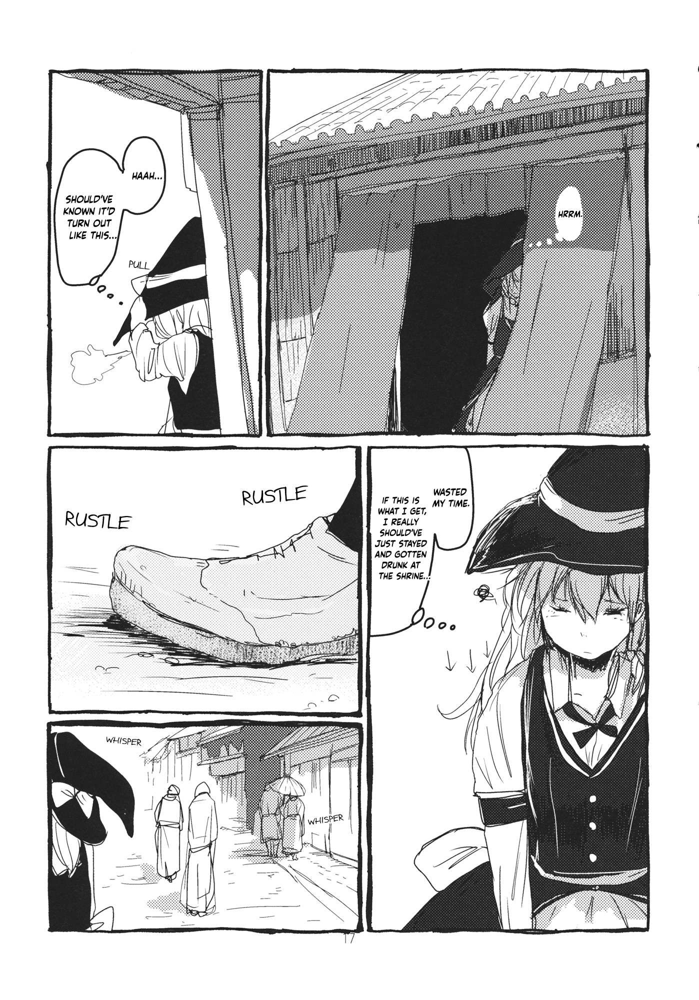 Touhou - Koushin Night (Doujinshi) Oneshot 第18页