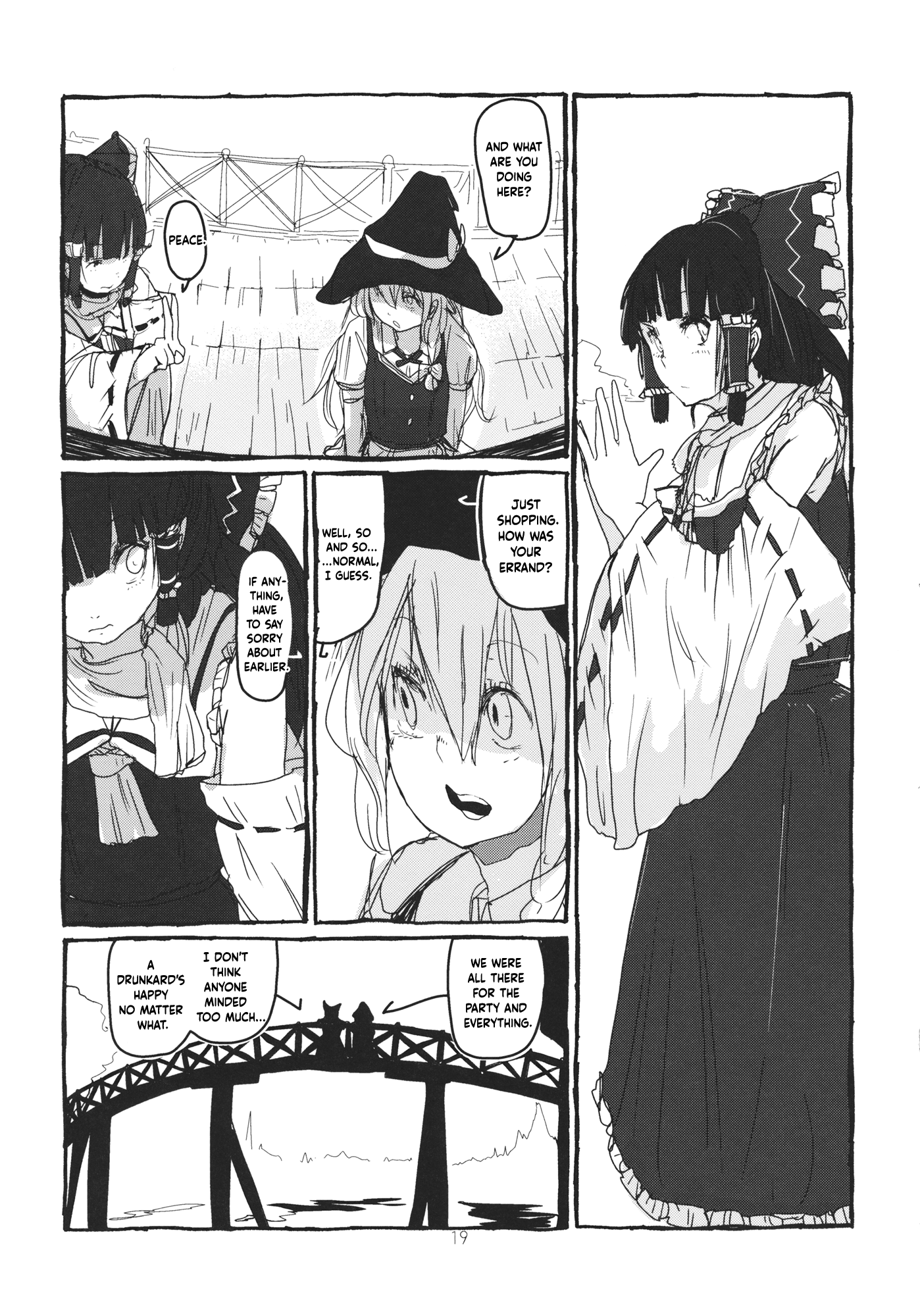 Touhou - Koushin Night (Doujinshi) Oneshot 第20页