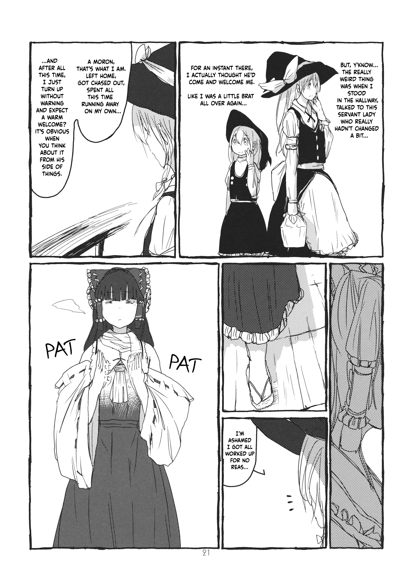 Touhou - Koushin Night (Doujinshi) Oneshot 第22页