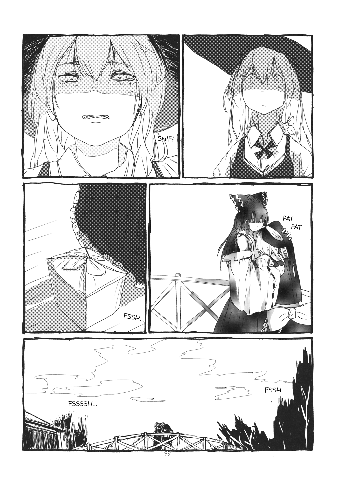 Touhou - Koushin Night (Doujinshi) Oneshot 第23页