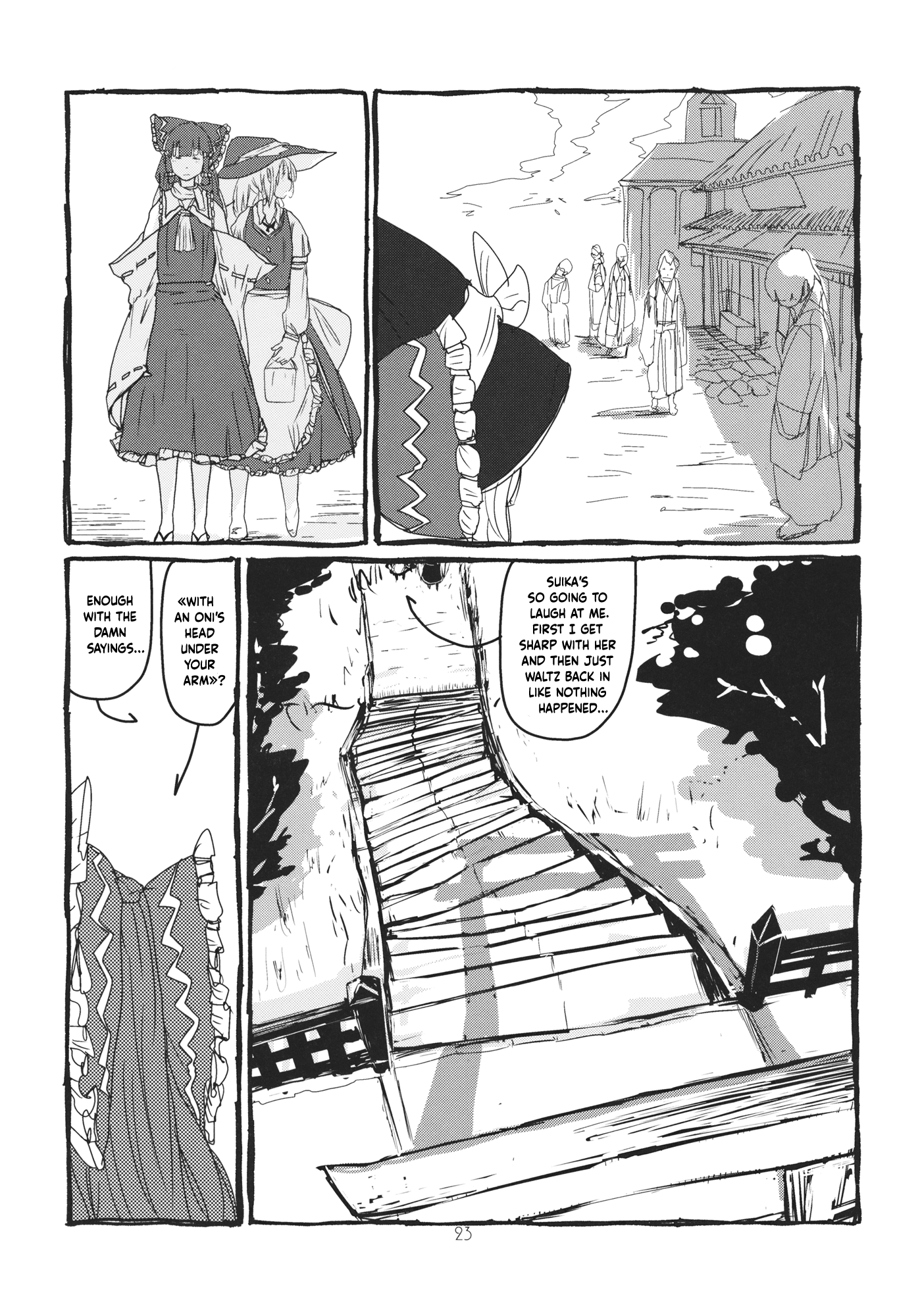 Touhou - Koushin Night (Doujinshi) Oneshot 第24页