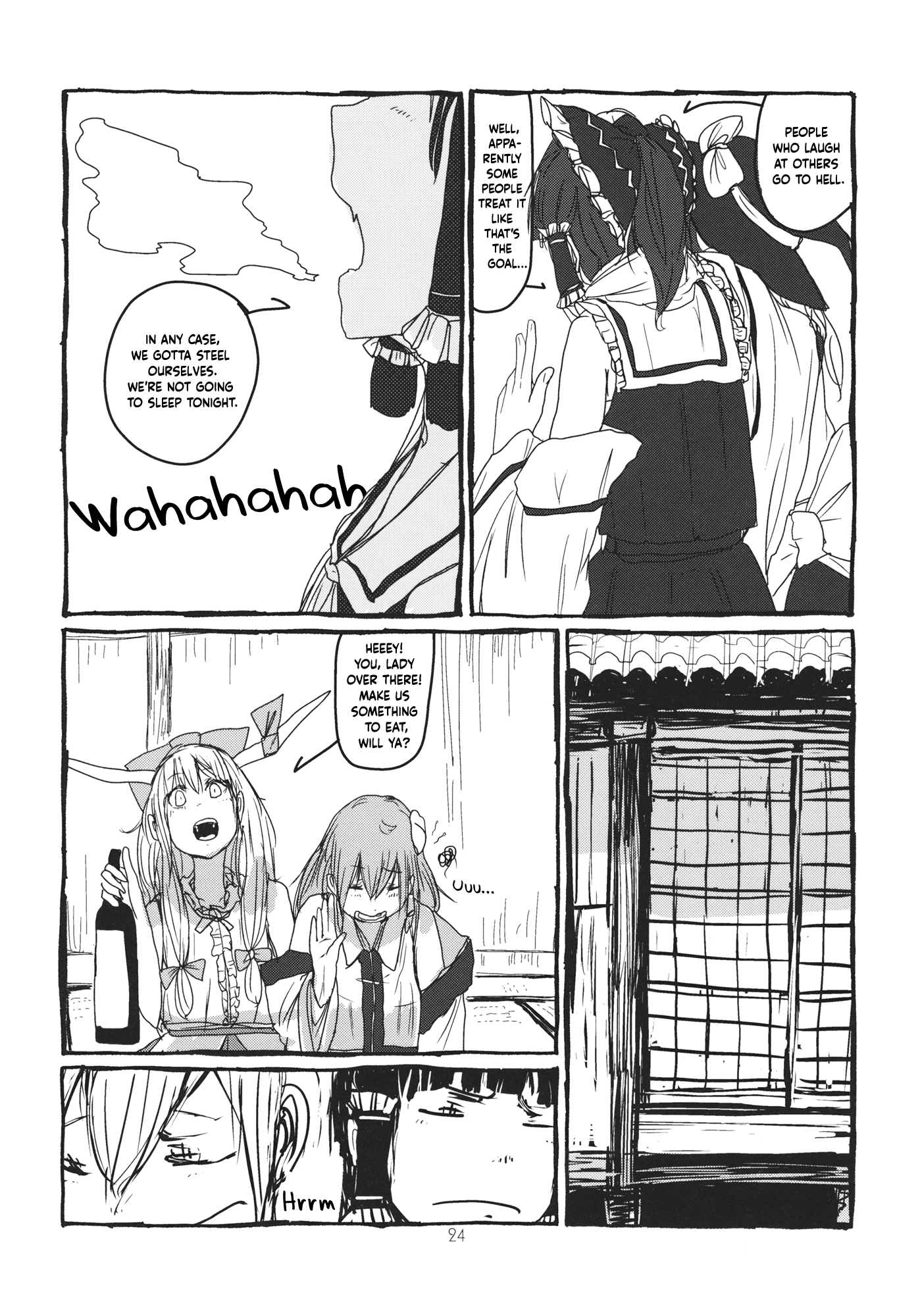 Touhou - Koushin Night (Doujinshi) Oneshot 第25页