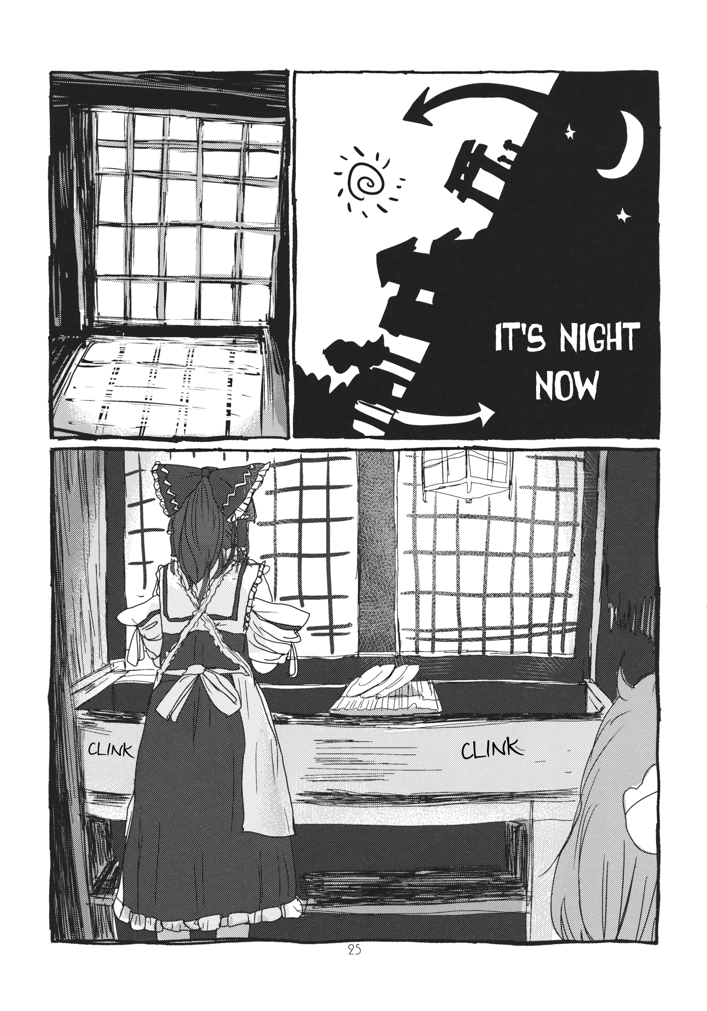 Touhou - Koushin Night (Doujinshi) Oneshot 第26页